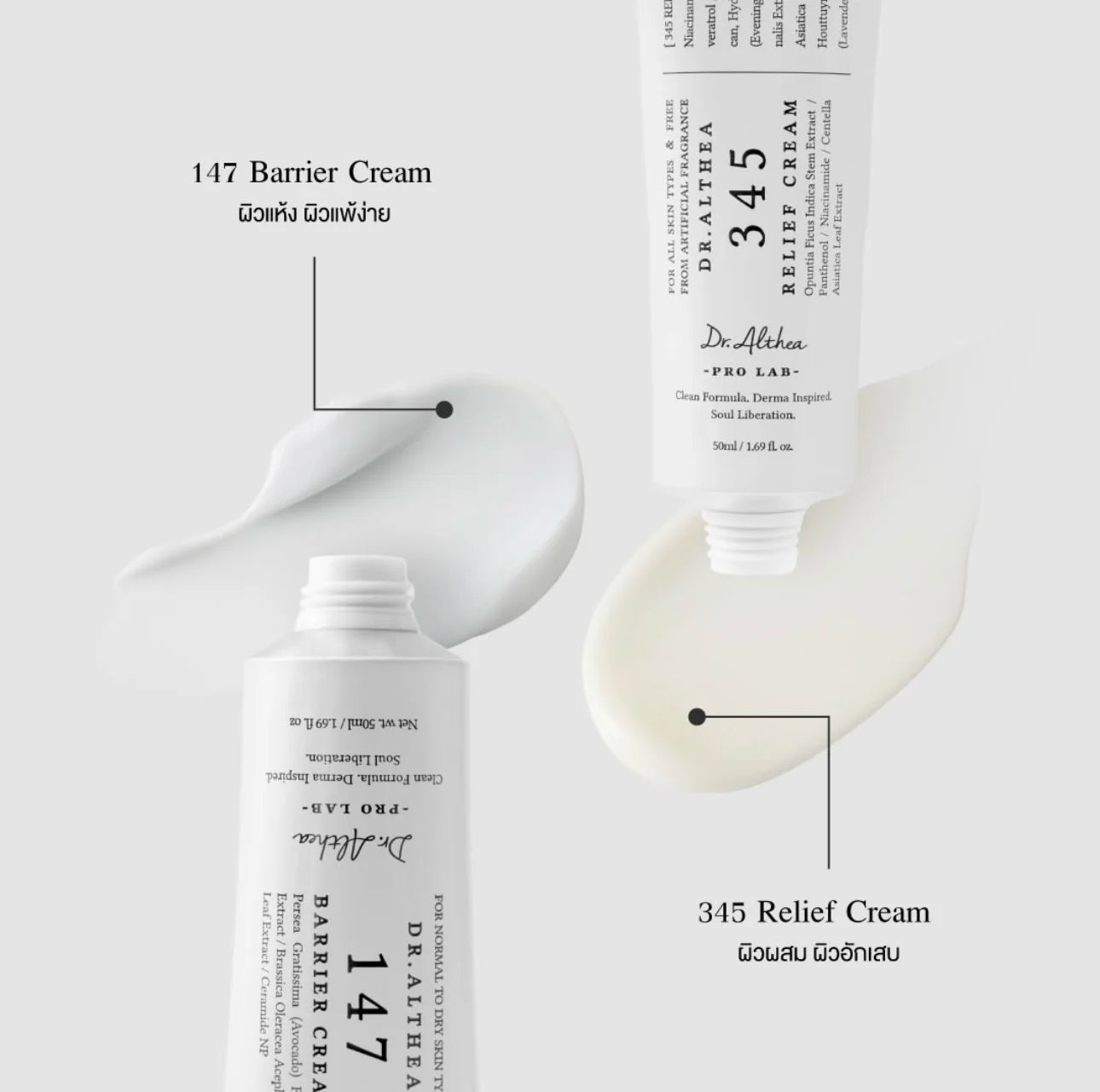 Original Dr.Althea 147 Barrier 345 Relief Cream Antioxidant Whitening Cream Moisturizing Intensive Repair Original Essence Mist